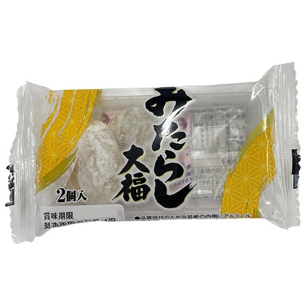 山崎製パン みたらし大福 2個入×10袋入|ヤマザキ みたらし 大福 和菓子