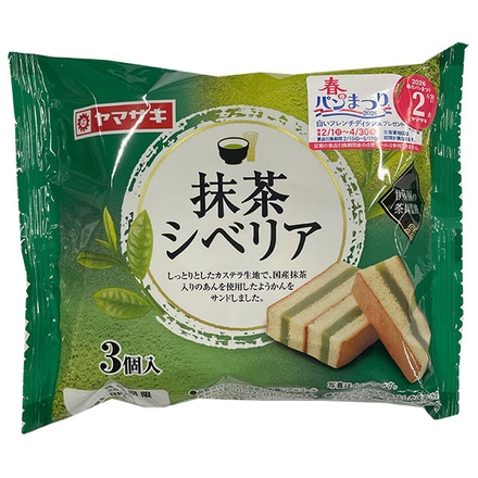 山崎製パン 抹茶シベリア 3個入×6個入|カステラ 抹茶風味 抹茶 ようかん 羊羹
