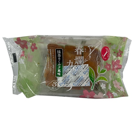 山崎製パン 春爛漫カステラ (抹茶&ミルク風味) 3個入×6袋入|スイーツ 菓子 カステラ 焼き菓子 抹茶 ミルク