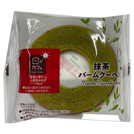 山崎製パン 日々カフェ 抹茶バームクーヘン 10個入|パン 保存 ロングライフ 洋菓子