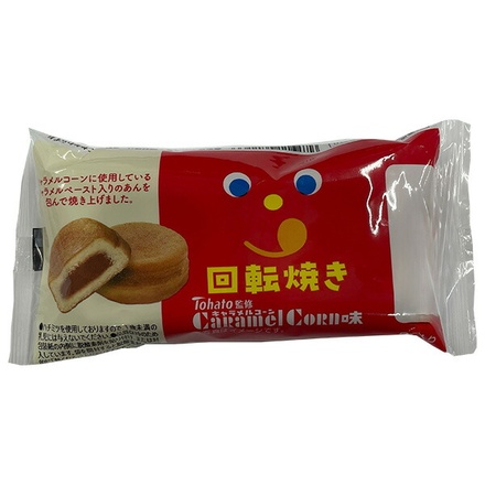 20個