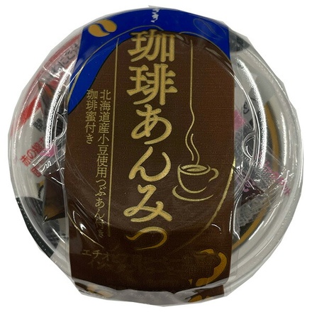 20個
