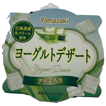 山崎製パン ヨーグルトデザート アロエ入り 84g×12個入|洋菓子 菓子 デザートヨーグルト アロエ