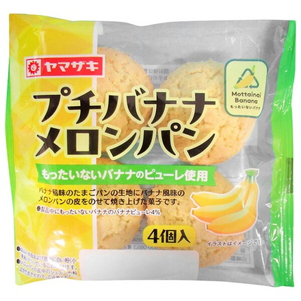 山崎製パン プチバナナメロンパン 4個入×10個入|ヤマザキ プチメロンパン バナナ