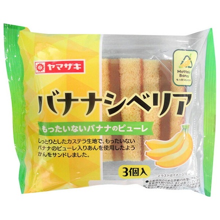 12個