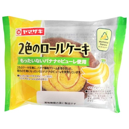 20個