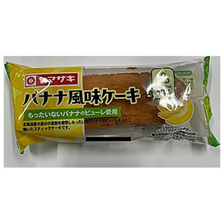 山崎製パン バナナ風味ケーキ もったいないバナナのピューレ使用 1個×10個入|洋菓子 おやつ バナナ ケーキ