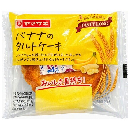 20個