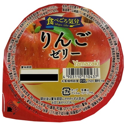 24個
