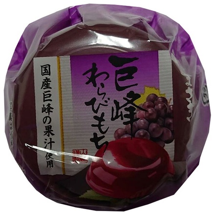 山崎製パン 巨峰わらびもち (国産巨峰果汁使用) 77g×12個入|和菓子 菓子 デザート わらび餅 わらびもち 巨峰 ぶどう 果物 果汁