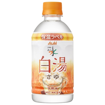 アサヒ飲料 (HOT用)おいしい水 天然水 白湯 340mlペットボトル×24本入×(2ケース)