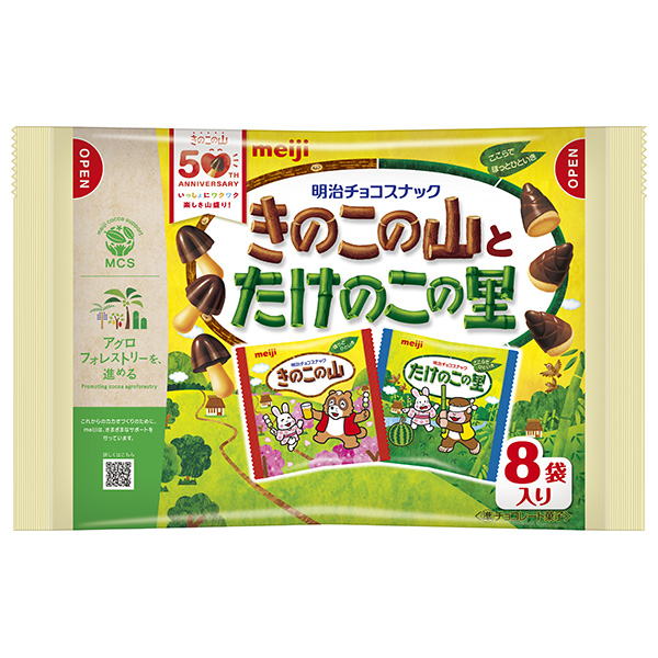 明治 きのこの山とたけのこの里 92g(8袋)×18袋入|お菓子 おやつ チョコ ビスケット