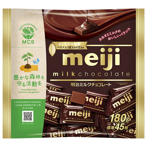 明治 ミルクチョコレート ビッグパック 180g×12袋入|お菓子 チョコ ミルクチョコ