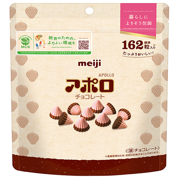明治 アポロ シンプル包装 大容量パウチ 226g×10袋入|お菓子 おやつ チョコ アポロ