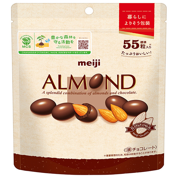 明治 アーモンドチョコレート シンプル包装 大容量パウチ 231g×10袋入|お菓子 おやつ チョコ アーモンド