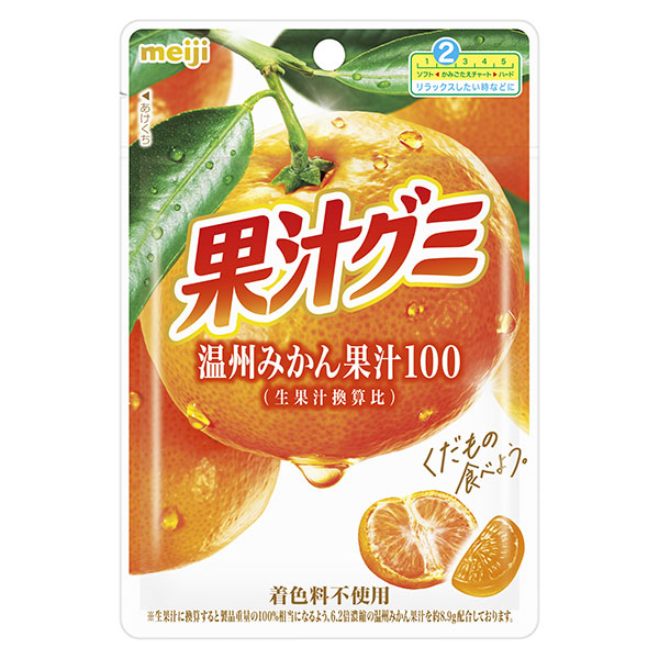 ネコポス 明治 果汁グミ 温州みかん 54g×10袋入| 全国お菓子 グミ 袋 オレンジ コラーゲン