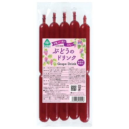 サンコー ぶどうのドリンク 450ml(90ml×5本)×15袋入|凍らせても 果実飲料 ぶどうジュース グレープ