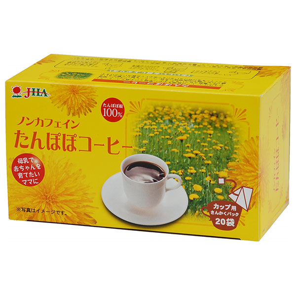 ゼンヤクノー たんぽぽコーヒー カップ用 40g(2g×20袋)×1箱入|ノンカフェイン たんぽぽ茶 タンポポ茶 ティーバッグ 個包装