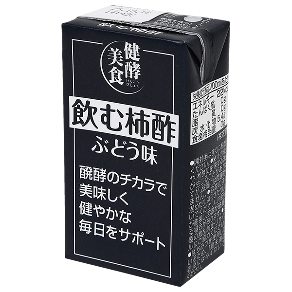 みどりサービス マルノー山形 飲む柿酢 ぶどう味 125ml紙パック×36本入|酢飲料 健康美食 酢