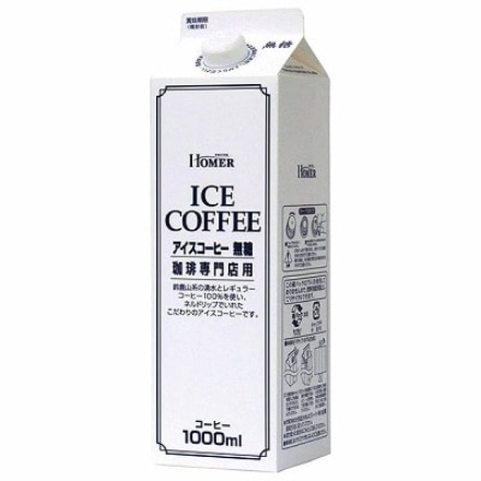 ホーマー アイスコーヒー 無糖 1000ml紙パック×12本入×(2ケース)