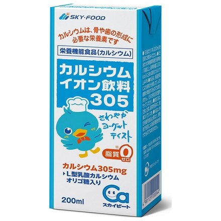 スカイ・フード スカイビート カルシウムイオン飲料305 200ml紙パック×24本入|清涼飲料水 紙パック カルシウム 栄養機能食品 ドリンク ヨーグルトテイスト