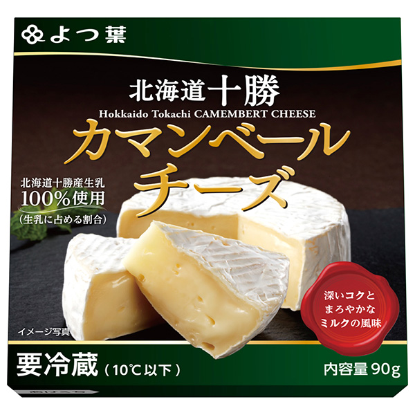 よつ葉乳業 よつ葉 北海道十勝 カマンベールチーズ 90g×12個入 メーカー 問屋直送 チルド 冷蔵品|チーズ 乳製品 北海道 よつ葉
