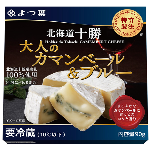よつ葉乳業 よつ葉 北海道十勝 大人のカマンベール&ブルー 90g×6個入 メーカー 問屋直送 チルド 冷蔵品|チーズ 乳製品 北海道 よつ葉
