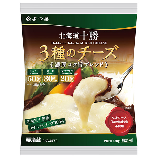 よつ葉乳業 よつ葉 北海道十勝 3種のチーズ 濃厚コク旨ブレンド 130g×12個入×(2ケース) メーカー 問屋直送 チルド 冷蔵品|チーズ 乳製品 北海道 よつ葉