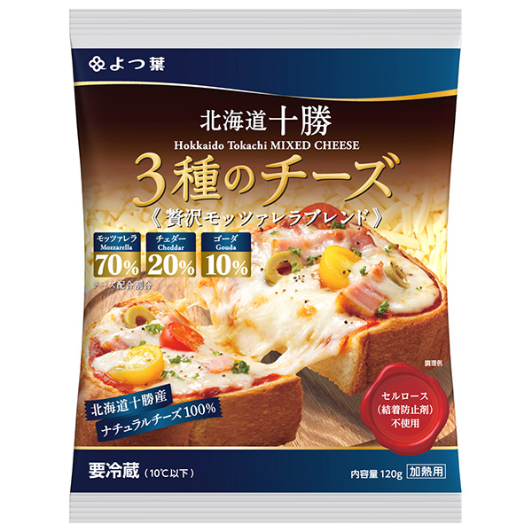 よつ葉乳業 よつ葉 北海道十勝 3種のチーズ 贅沢モッツァレラブレンド 120g×12個入×(2ケース) メーカー 問屋直送 チルド 冷蔵品|チーズ 乳製品 北海道 よつ葉