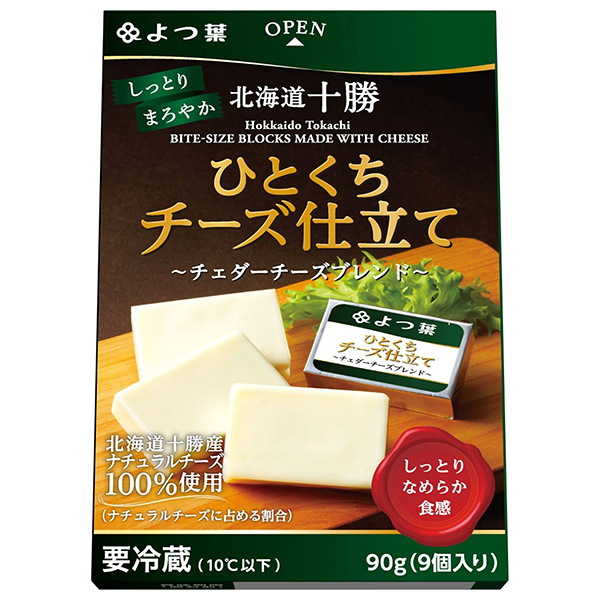 【チルド(冷蔵)商品】よつ葉乳業 よつ葉 北海道十勝 ひとくちチーズ仕立て ~チェダーチーズブレンド~ 90g×12個入×(2ケース) メーカー 問屋直送|チーズ 乳製品 北海道 よつ葉
