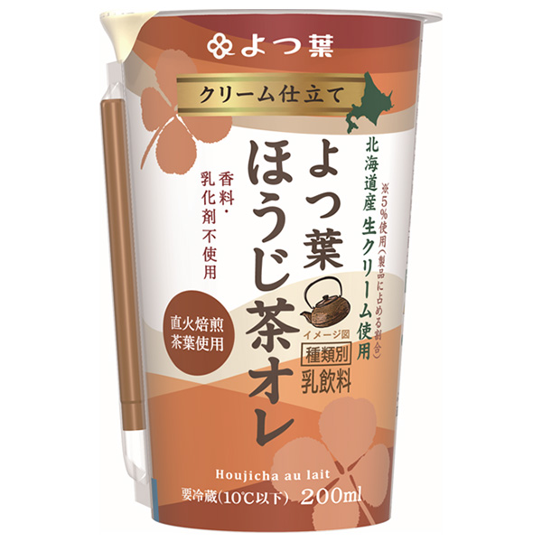 よつ葉乳業 クリーム仕立て よつ葉ほうじ茶オレ 200ml×12本入 メーカー 問屋直送 チルド 冷蔵品|クリーム ほうじ茶 北海道産 生クリーム