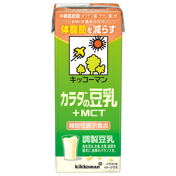 キッコーマン カラダの豆乳 +MCT 200ml紙パック×18本入|豆乳 キッコーマン カラダ MCT