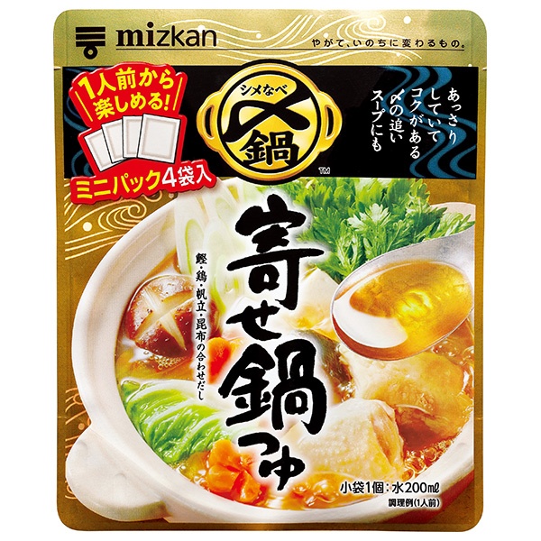 ミツカン 〆まで美味しいミニパック 寄せ鍋つゆ (32g×4)×10袋入|鍋つゆ 鍋スープ 寄せ鍋 濃縮