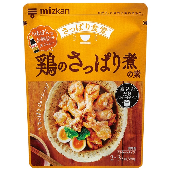 ミツカン 鶏のさっぱり煮の素 250g×12袋入|一般食品 調味料 料理の素 とり 惣菜の素