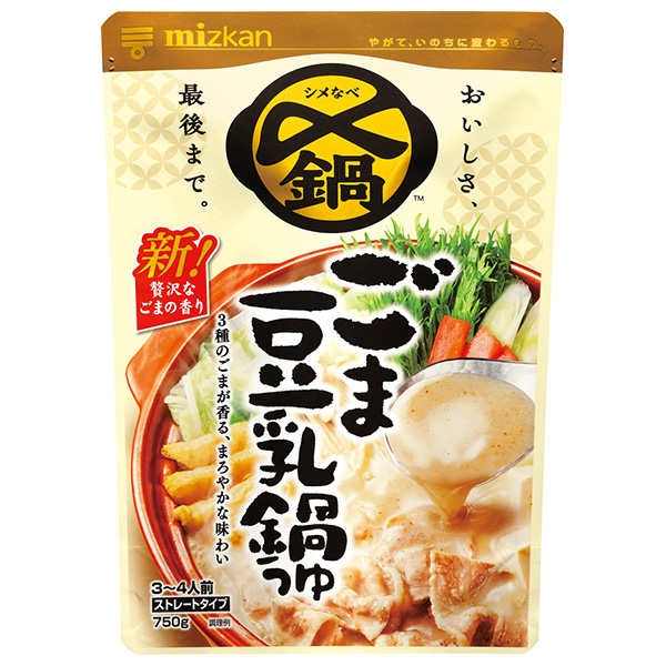 ミツカン 〆まで美味しい ごま豆乳鍋つゆ ストレート 750g×12袋入|〆 鍋 なべ ごま 胡麻 豆乳 ごま豆乳
