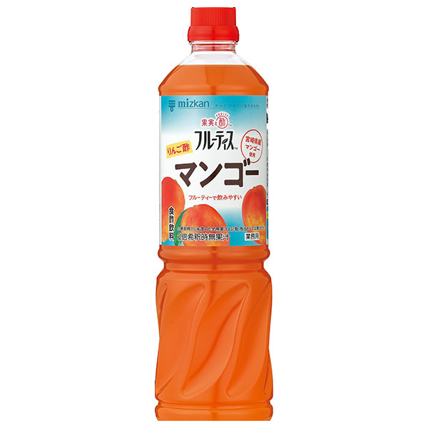 ミツカン 業務用 フルーティス りんご酢マンゴー(6倍濃縮タイプ) 1000mlペットボトル×8本入|MIZKAN りんご酢飲料 食酢 PET 希釈用 マンゴー