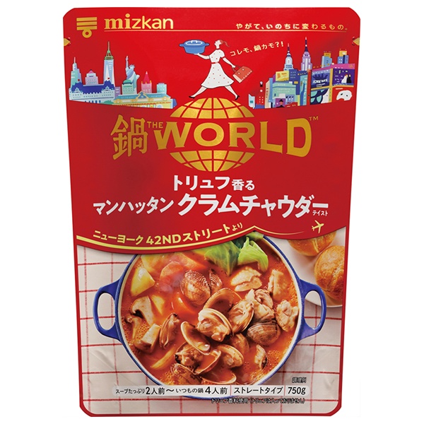 ミツカン 鍋THE WORLD トリュフ香るマンハッタンクラムチャウダーテイスト 750g×12袋入|一般食品 調味料 鍋スープ