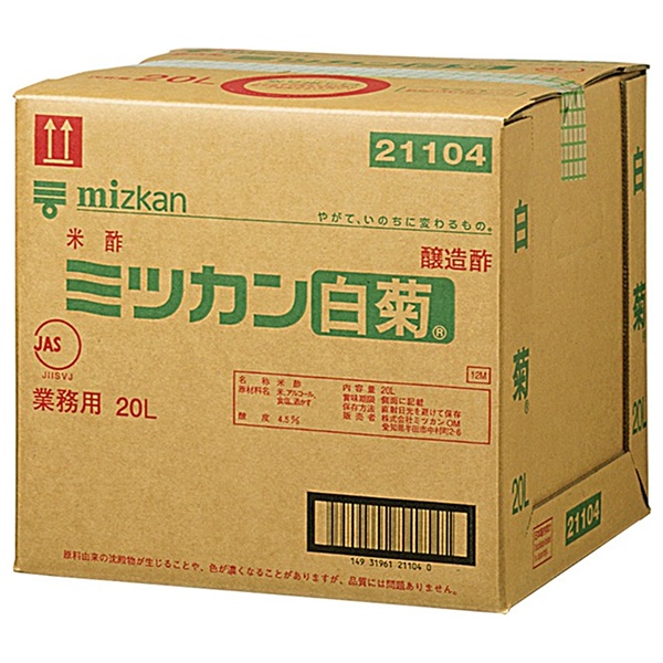 ミツカン 白菊 20L×1個入|調味料 業務用 大容量 お酢