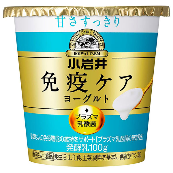 小岩井乳業 免疫ケアヨーグルト 甘さすっきり 100g×8個入 チルド 冷蔵品|ヨーグルト 乳製品