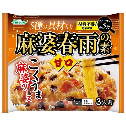 40袋
