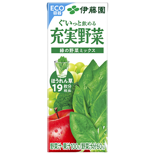 伊藤園 充実野菜 緑の野菜ミックス 200ml紙パック×24本入|野菜ジュース 紙パック 野菜 ほうれん草 ミックス