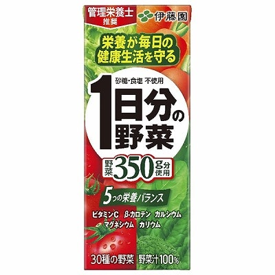 伊藤園 1日分の野菜 200ml紙パック×24本入×(2ケース)