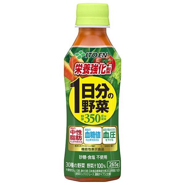 伊藤園 栄養強化型 1日分の野菜【機能性表示食品】 265gペットボトル×24本入|野菜ジュース PET 野菜 ベジタブル