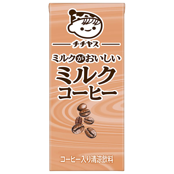 チチヤス ミルクがおいしいミルクコーヒー 200ml紙パック×24本入|乳酸菌 ミルクコーヒー