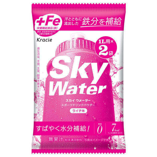 ネコポス クラシエフーズ スカイウォーターライチ味 1L用 (7g×2)×5袋入| 全国熱中症対策 カルシウム スポーツドリンク 粉末