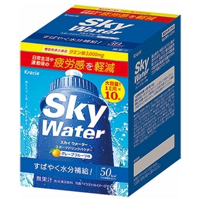 クラシエフーズ スカイウォーター グレープフルーツ味 1L用 ( 15g×2×5袋 ) ×1箱入