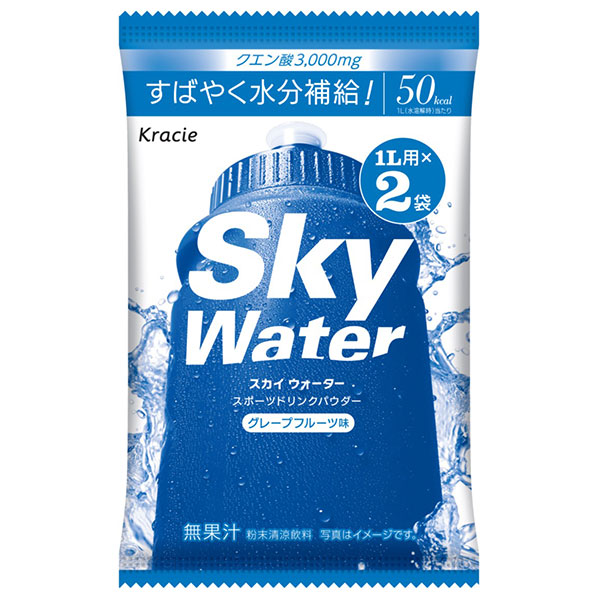 ネコポス クラシエフーズ スカイウォーター グレープフルーツ味 1L用 (15g×2)×5袋入| 全国熱中症対策 クエン酸 スポーツドリンク 粉末