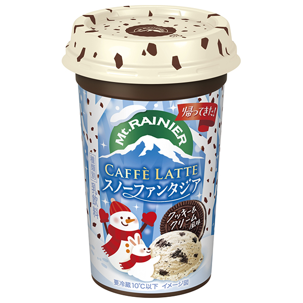 森永乳業 マウントレーニア カフェラッテ スノーファンタジア クッキー&クリーム風味 240ml×10本入 チルド 冷蔵品|コーヒー 珈琲 カフェラテ クッキークリーム