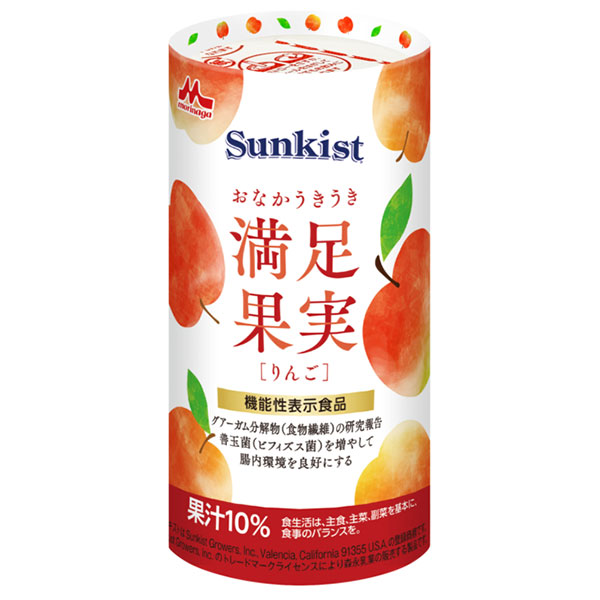 クリニコ Sunkist(サンキスト) おなかうきうき満足果実 りんご 125ml紙パック×18本入|機能性表示食品 果汁 食物繊維 ビフィズス菌 腸内 アップル