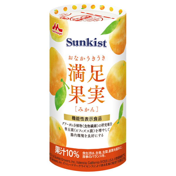 クリニコ Sunkist(サンキスト) おなかうきうき満足果実 みかん 125ml紙パック×18本入|機能性表示食品 果汁 食物繊維 ビフィズス菌 腸内 オレンジ